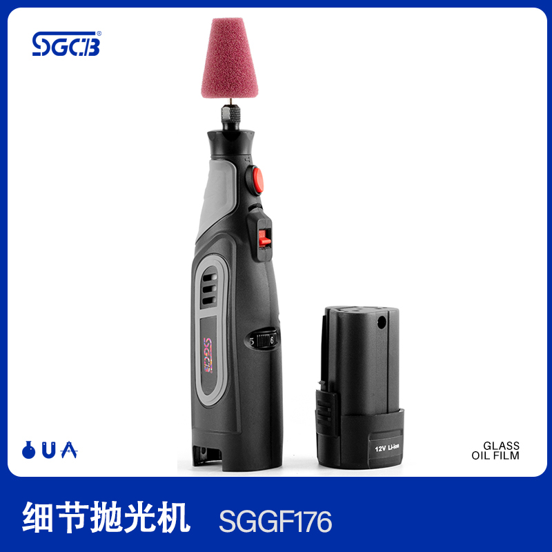 抛光机划痕修复SGCB新格打磨机