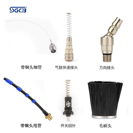 SGCB新格龙卷风清洗枪内饰泡沫枪镀膜吹尘枪喷水花洒水鼓气鼓配件