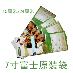 相袋 7寸照片袋照片口袋20个