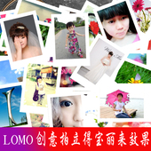 30张拍立得洗照片冲印照片打印冲洗相片塑封高清手机照片墙晒 包邮