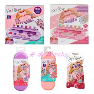 手工DIY粘珠手链 现货 时尚 bands 女孩益智创作首饰玩具 blingle