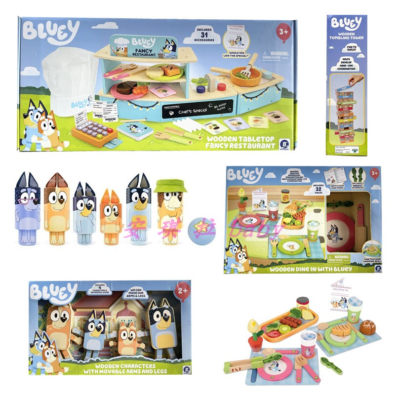 木质仿真布鲁伊益智玩具过家家