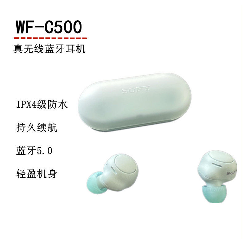 真无线索尼入耳式真无线运动小巧图片