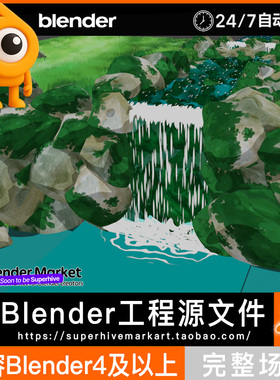 blender工程 动态瀑布流水带动画自然卡通风格化动漫风格2D风场景