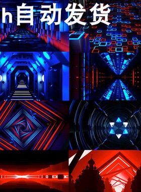 30个Resolume官网1080P 3D舞台LED背景VJ视频素材VJLOOP Voyage