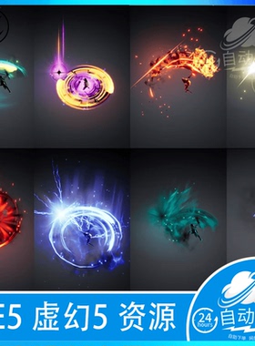 UE5虚幻5 华丽刀剑光劈砍技能魔法能量游戏特效Hack And Slash FX