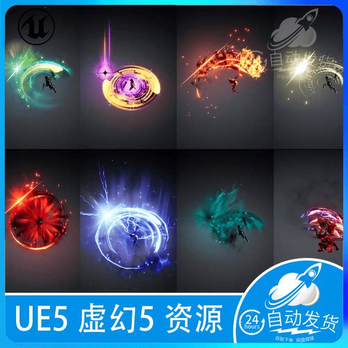 UE5虚幻5 华丽刀剑光劈砍技能魔法能量游戏特效Hack And Slash FX