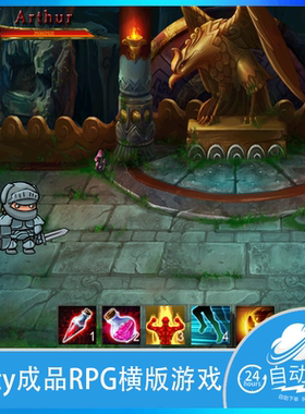 Unity U3d 2d横板RPG冒险战斗多关卡UI游戏源码成品完整工程文件