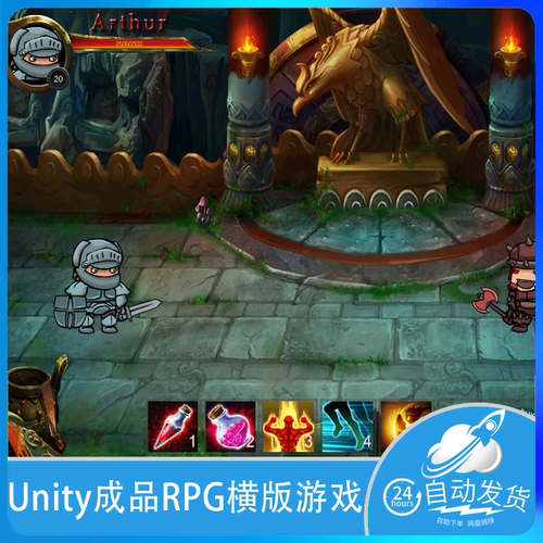 Unity U3d 2d横板RPG冒险战斗多关卡UI游戏源码成品完整工程文件