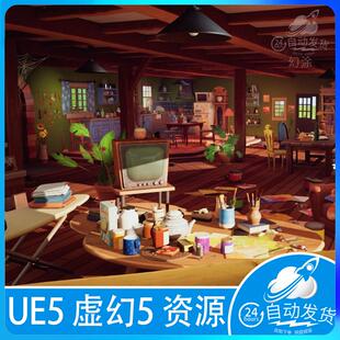 UE 5虚幻5 卡通风格化室内房间场景 Countryside House Interior