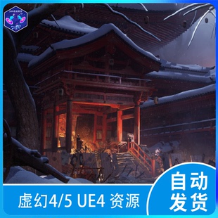 ue5日本幕府战国古代亚洲东方战场场景 Hosokawa War Feudal虚幻5