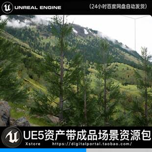 UE5虚幻5山脉连绵山峰雪山地形材质云雾场景湖河松树盆地丘陵云雾