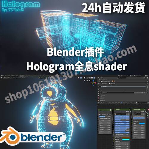 Blender插件 Hologram 1.2 全息shader材质archviz插件 送教程