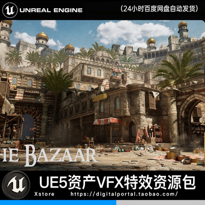 UE5虚幻5 城镇街道集市中东摊位陶罐街巷商贩热闹古城 The Bazaar