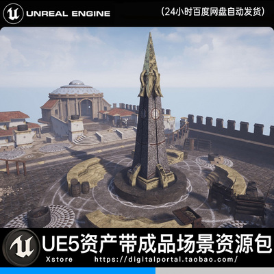 UE5虚幻5中世纪神庙广场石柱庭院雕塑入口建筑场景Temple Plaza