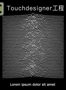 Touchdesigner工程 音频可视化音画互动可替换音乐交互项目源文件