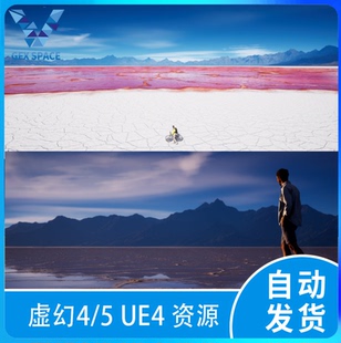 Landscape UE5 Salt 虚幻 湖泊自然山脉地形写实盐滩盐湖场景 ue5