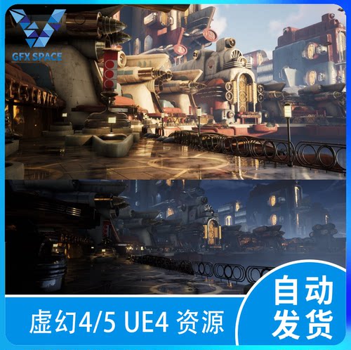 ue5 UE5 虚幻 未来都市科幻复古蒸汽朋克建筑太空游戏日夜场景