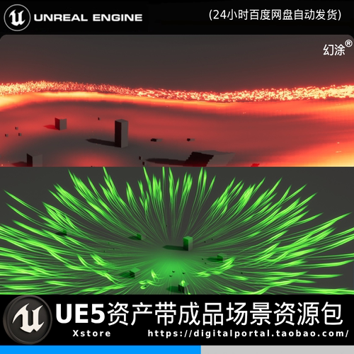 UE5虚幻5 魔法能量冲击波爆炸粒子特效 Shockwave Niagara FX