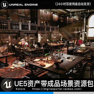 UE5虚幻5 欧洲古典废弃图书馆尘封书架木梯The Abandoned Library