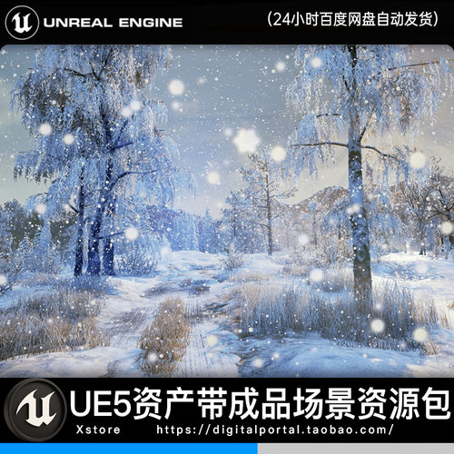 UE5虚幻5 冬季自然雪地覆盖下雪植物冬天松树植被 Winter Nature