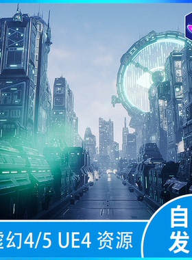 ue5虚幻5 SCIFI TOWN科幻未来城市赛博朋克科技机械工业建筑场景