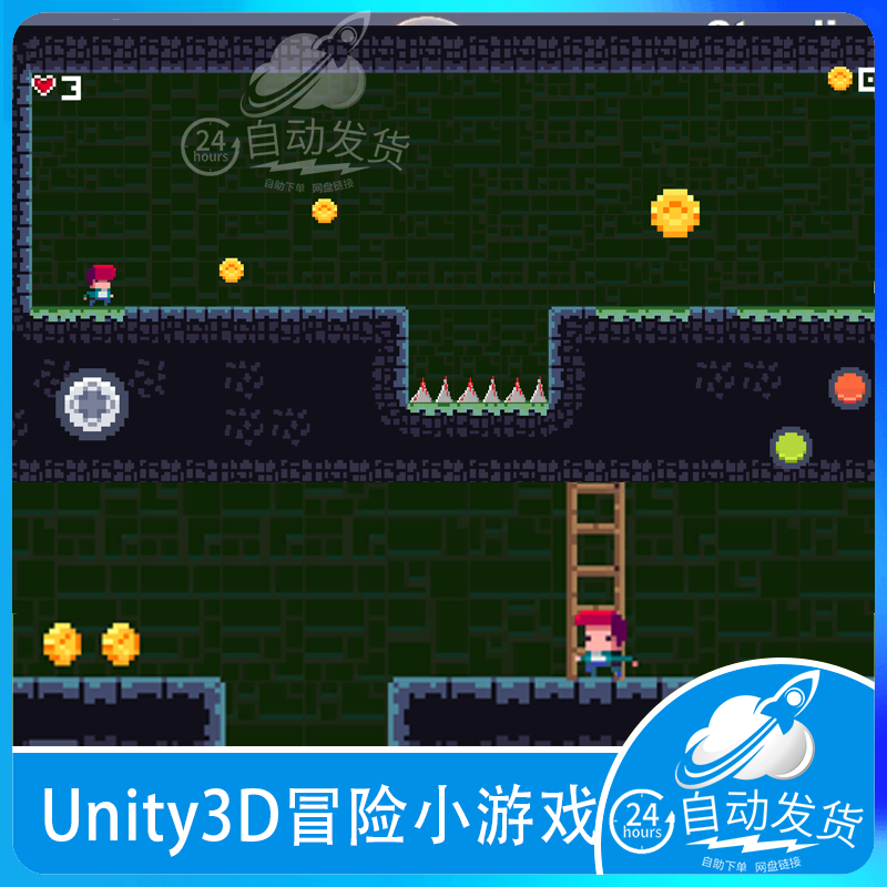 Unity 3d闯关2关卡冒险简易小游戏像素化成品工程项目支持2021+