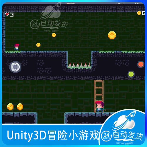 Unity 3d 闯关2关卡冒险简易小游戏像素化成品工程项目 支持2021+