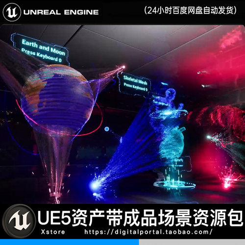 UE5虚幻5 全息投影浮动地球人物透明屏幕城市未来科幻Hologram FX
