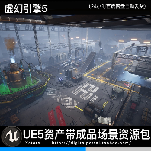 UE5虚幻5科幻未来工厂机械库生产车间Modular Sci-fi Hangar Area