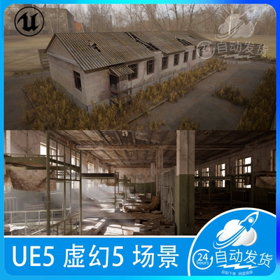 UE5虚幻5 废弃俄罗斯营地废墟宿舍场景Abandoned Russian Barrack