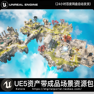 UE5虚幻5天空神庙远古风格 Temple 化建筑奇幻古迹幻想游戏场景Sky