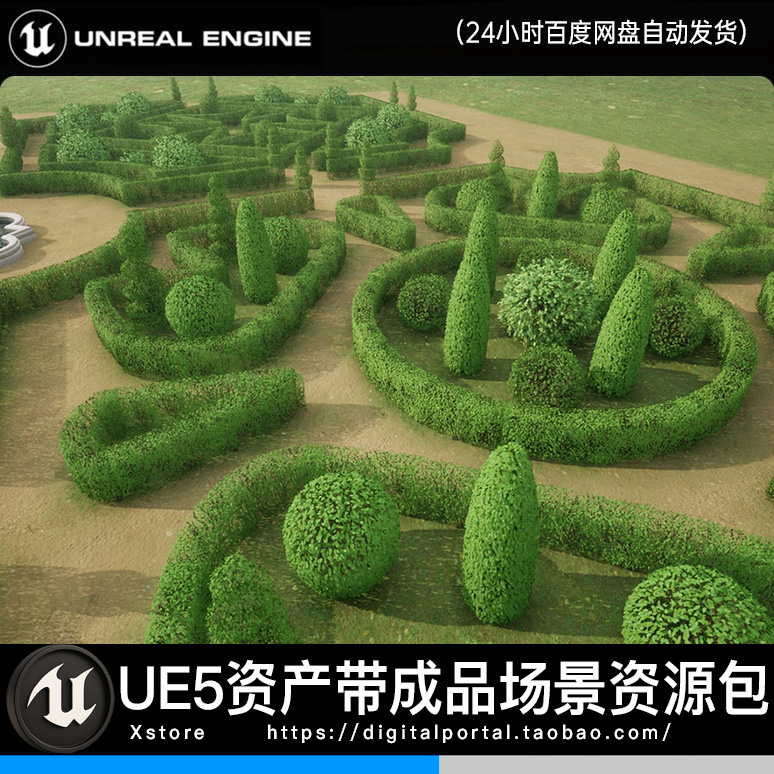UE5虚幻5 树篱灌木常青藤绿植园林景观花园 Hedges And Bushes