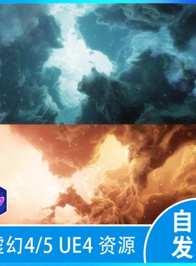 ue5虚幻5 Space Skybox Collection Bundle 史诗唯美天空盒子材质