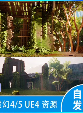 ue5虚幻5悬崖村庄建筑场景建筑绿色植物藤曼木屋山庄山脉