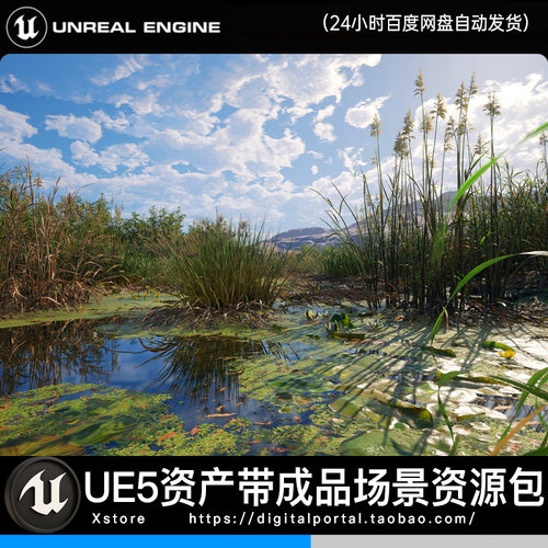 UE5虚幻5.6 植物河流生物群系地形自然环境Biome River Generator