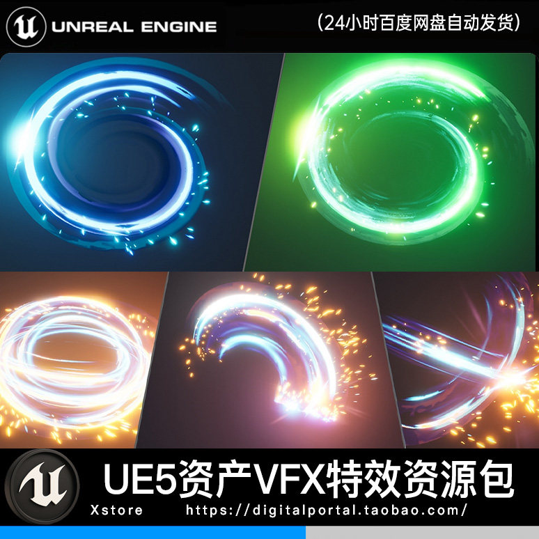 280个UE5虚幻5剑击光芒斩击轨迹挥剑游戏战斗特效Sword Slashes 1