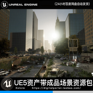 UE5虚幻5末世纽约城市无人废墟地下破败建筑Post Apocalyptic NYC