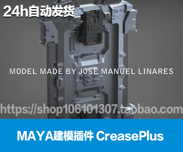 0  crease  送安装教程crease plus