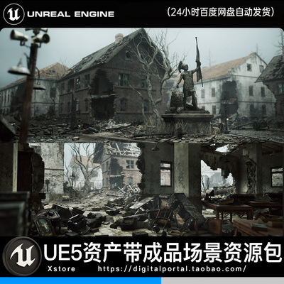 UE5虚幻5 战争地带战场废墟城市战壕历史毁坏室内外 WW2 Warzone
