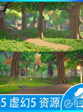 UE5虚幻5 卡通风格化森林丛林树林小溪河流Stylized Forest Cave