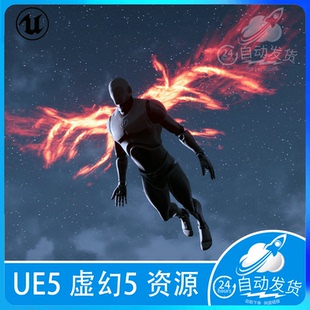 UE5虚幻5 UE4 幻想之翼特效动画翅膀飞行高品质翅膀Fantasy Wings