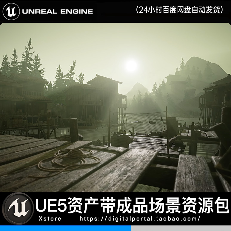 UE5虚幻5亚洲中国风渔村木屋农村运河沿海村庄古建Asian Fishing