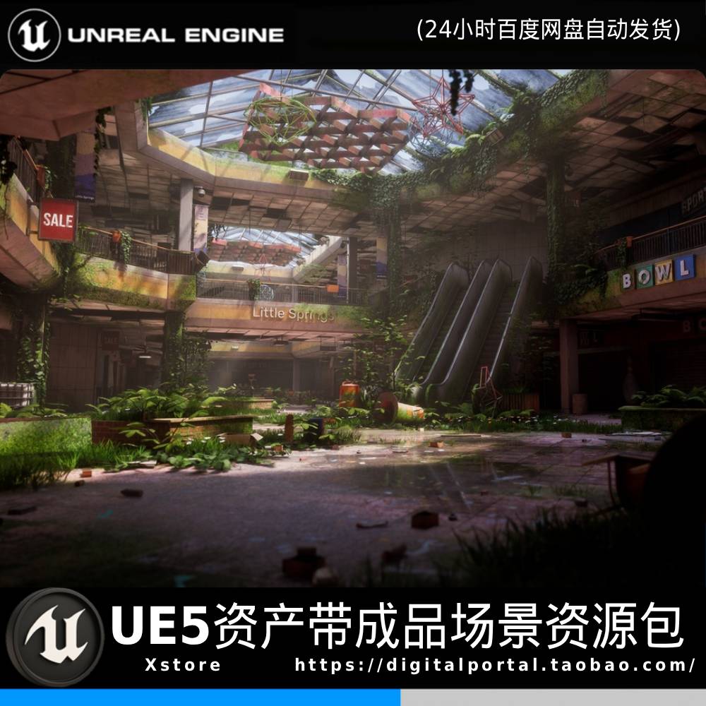 UE5虚幻5 废墟废弃购物中心末日商场Abandoned Shopping Mall