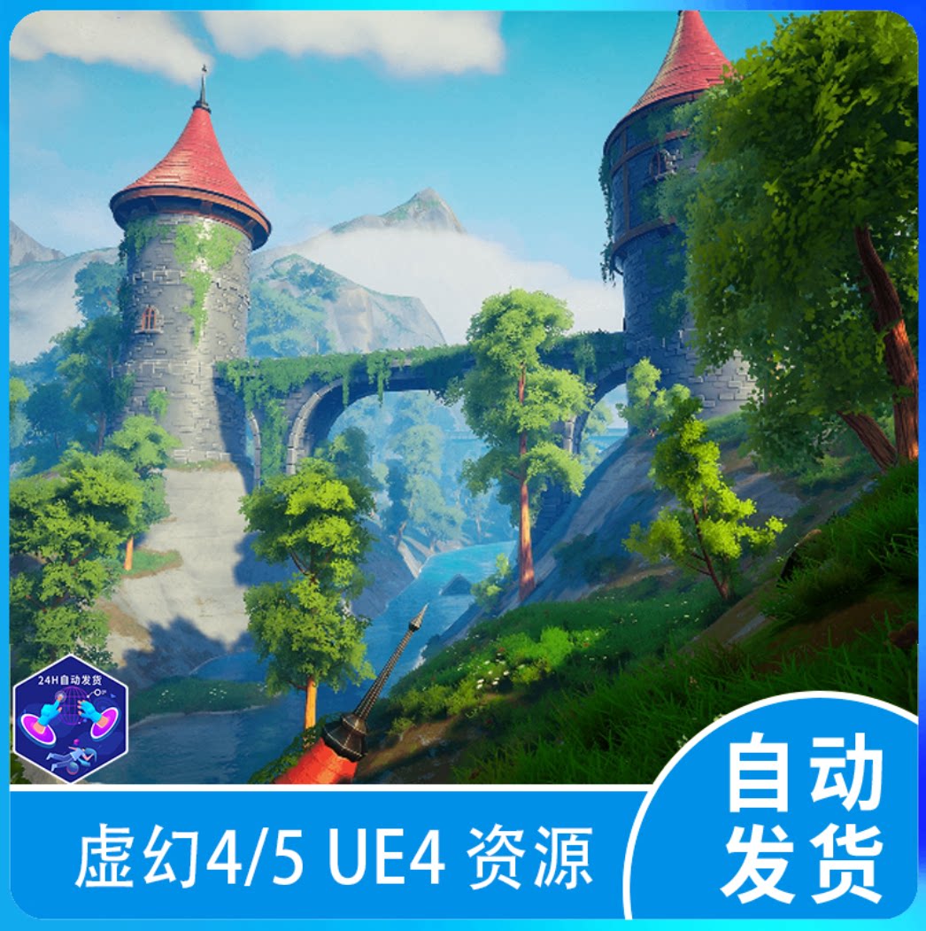 ue5虚幻5梦幻风格化开放世界塔场景素材dreamscape nature tower