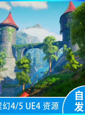UE5虚幻5梦幻风格化开放世界塔场景素材Dreamscape Nature Tower
