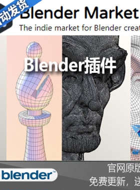 Blender插件中文版 Quad Remesher 1.22 网格重拓扑 QuadRemesher