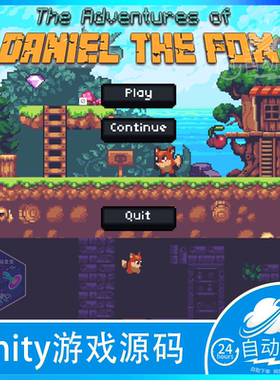 Unity u3d 成品2关游戏闯关冒险像素2d小游戏源文件项目工程源码