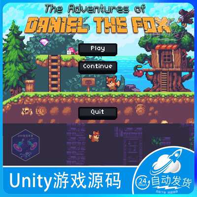 Unity u3d 成品2关游戏闯关冒险像素2d小游戏源文件项目工程源码