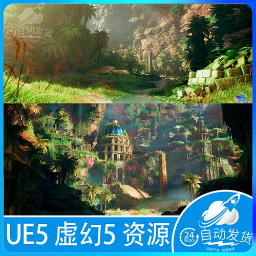 UE5虚幻5卡通风格化山脉峡谷森林场景遗迹Stylized Lost Paradise